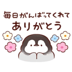 cute peng and chick — стикер для MAX