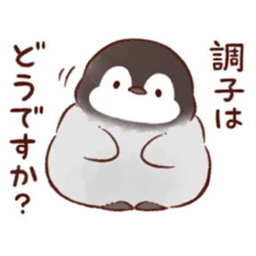 cute peng and chick — стикер для MAX