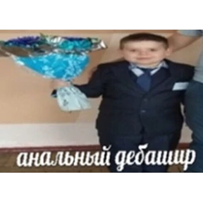 Добрые люди — стикер для MAX