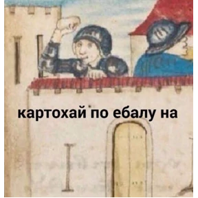 Добрые люди — стикер для MAX