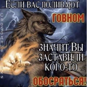 Добрые люди — стикер для MAX