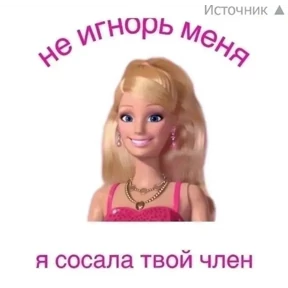 Добрые люди — стикер для MAX