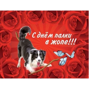 Добрые люди — стикер для MAX