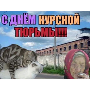 Добрые люди — стикер для MAX