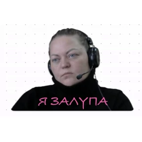 Добрые люди — стикер для MAX