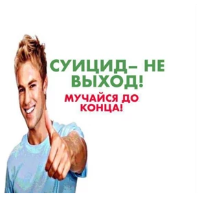 Добрые люди — стикер для MAX