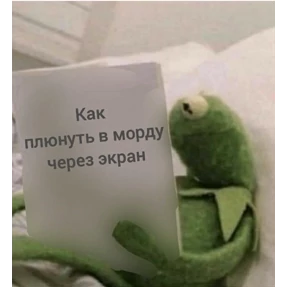 Шабаш — стикер для MAX