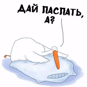 ГусИгорь — стикер для MAX