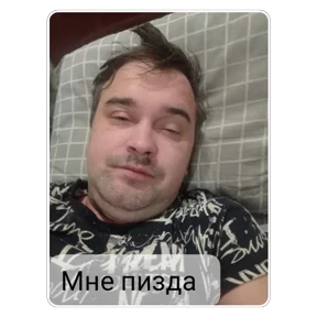 Стикерпак КБ для мессенджера MAX