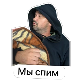 КБ — стикер для MAX