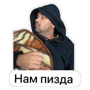 КБ — стикер для MAX