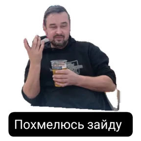 КБ — стикер для MAX