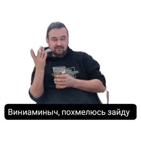 КБ — стикер для MAX