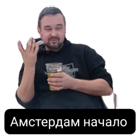 КБ — стикер для MAX