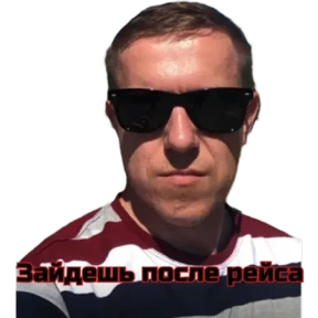 КБ — стикер для MAX