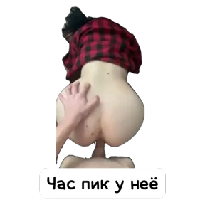 КБ — стикер для MAX