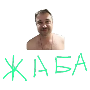 КБ — стикер для MAX
