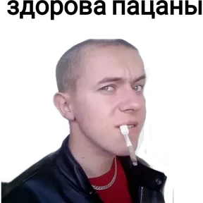 КБ — стикер для MAX