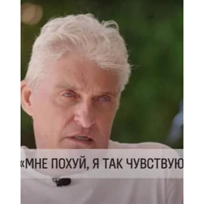 брат брату брат — стикер для MAX