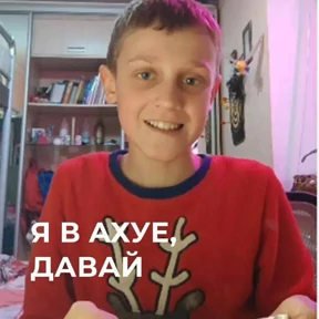 брат брату брат — стикер для MAX