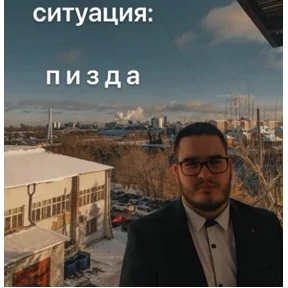 брат брату брат — стикер для MAX