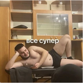 брат брату брат — стикер для MAX
