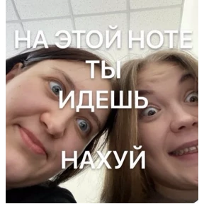брат брату брат — стикер для MAX