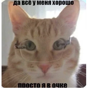 брат брату брат — стикер для MAX