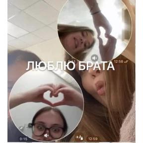 брат брату брат — стикер для MAX