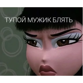 брат брату брат — стикер для MAX