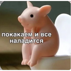 брат брату брат — стикер для MAX