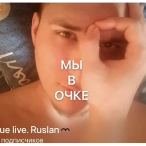 брат брату брат — стикер для MAX