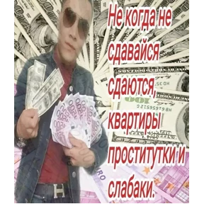 брат брату брат — стикер для MAX
