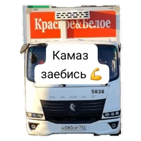 КБ — стикер для MAX