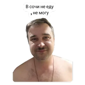 КБ — стикер для MAX