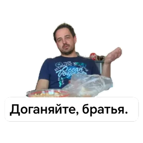 КБ — стикер для MAX