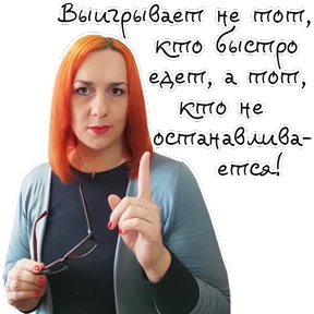 kluchzhizni — стикер для MAX