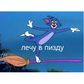 брат брату брат — стикер для MAX