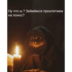 брат брату брат — стикер для MAX
