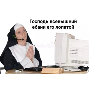 брат брату брат — стикер для MAX