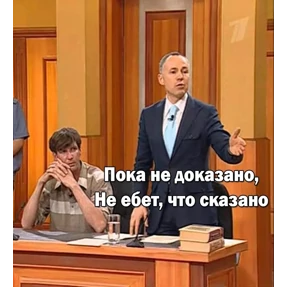 брат брату брат — стикер для MAX