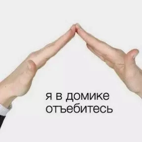 брат брату брат — стикер для MAX