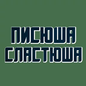 личные)) — стикер для MAX