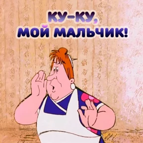личные)) — стикер для MAX
