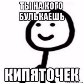 личные)) — стикер для MAX