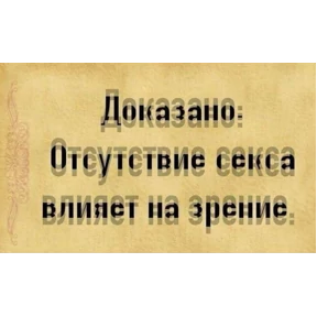 личные)) — стикер для MAX