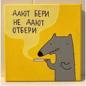 личные)) — стикер для MAX