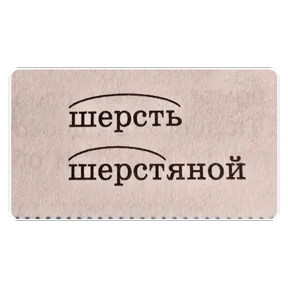 КБ — стикер для MAX