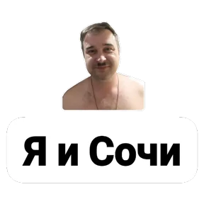 КБ — стикер для MAX