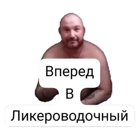 КБ — стикер для MAX